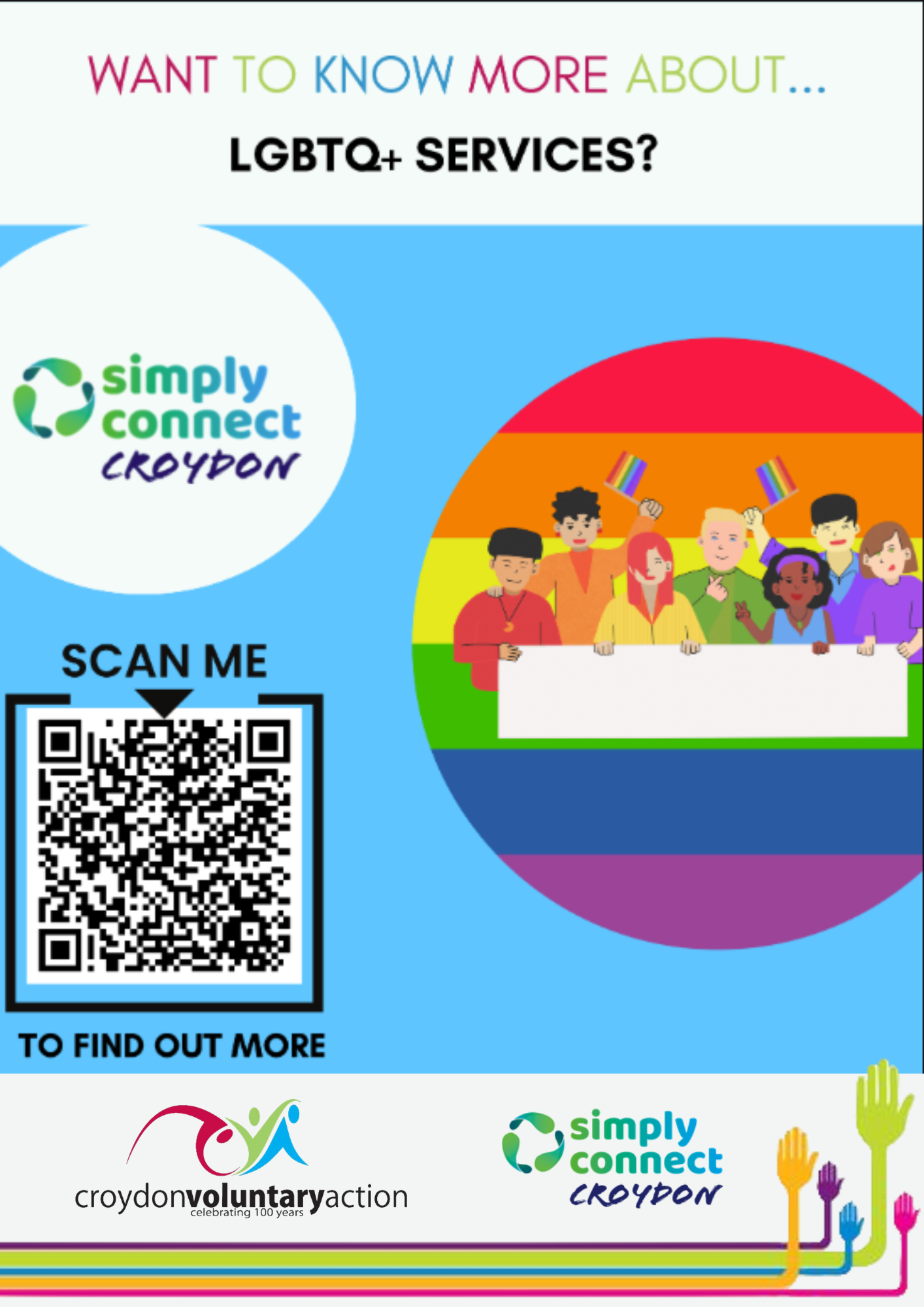 LGBTQ_QR_Code_Poster.png